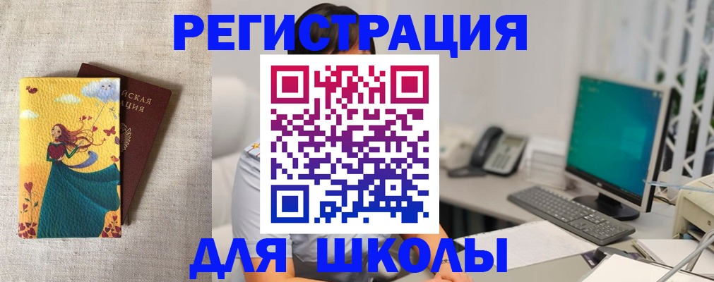 пропишу в квартире в Оленегорске