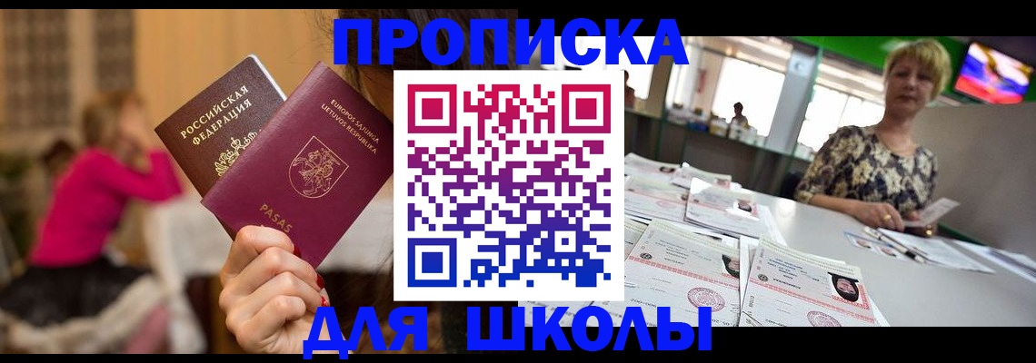 регистрация в Оленегорске